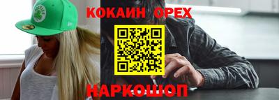 скорость Бугуруслан