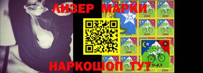 PSILOCYBIN Бузулук