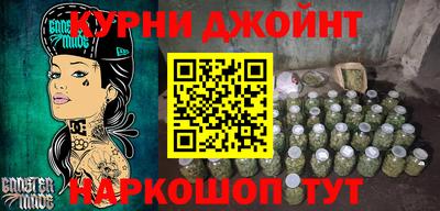PSILOCYBIN Бузулук