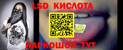 крисы Железногорск