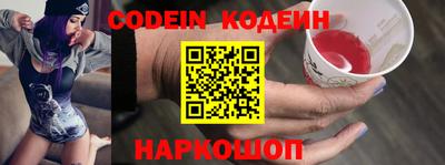 меф Железноводск
