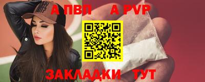 дживик Будённовск