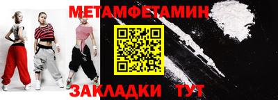 скорость Бугуруслан