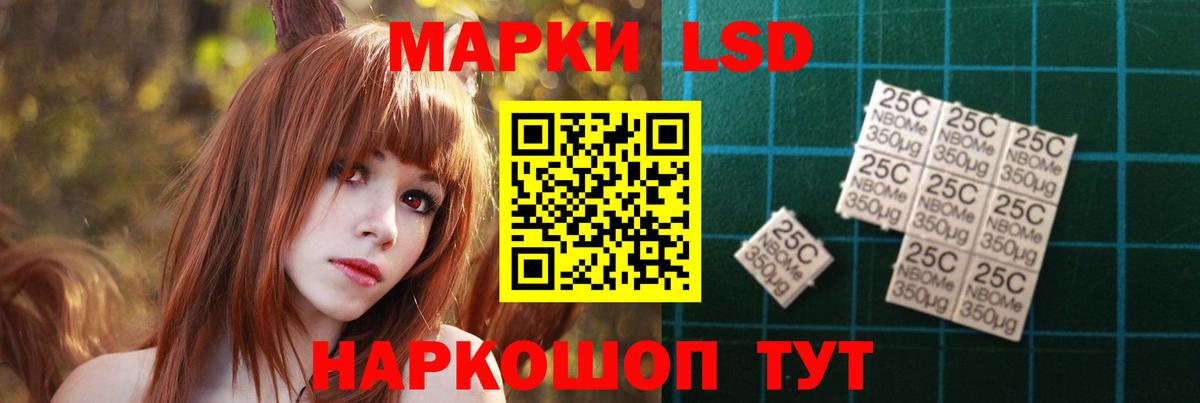ГАШИШ  Конопля  Меф МЯУ МЯУ   Курчатов  COCAIN  ГАШ  Вход с VPN 