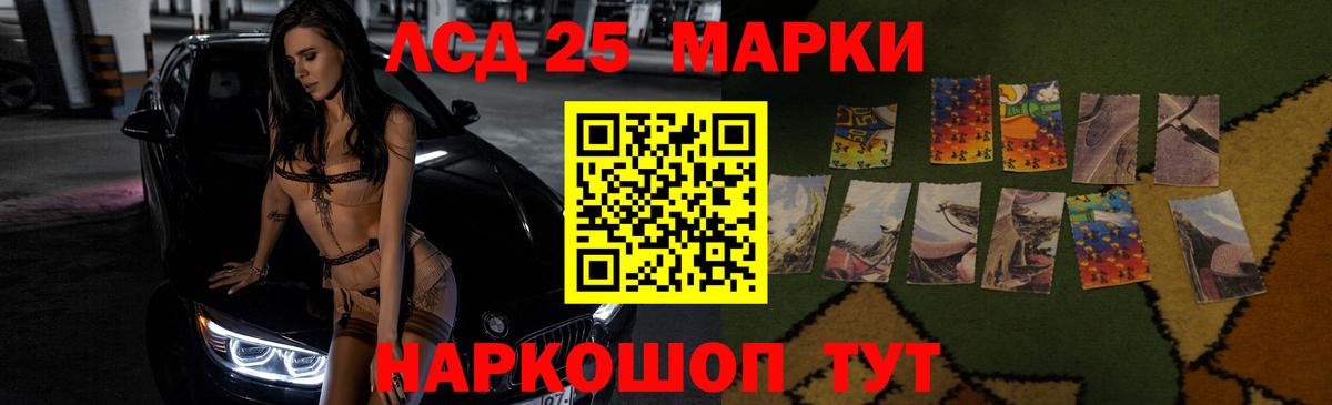LSD-25 экстази  LSD-25 экстази кислота  Курчатов  Вход с VPN  Лсд 25 экстази кислота 