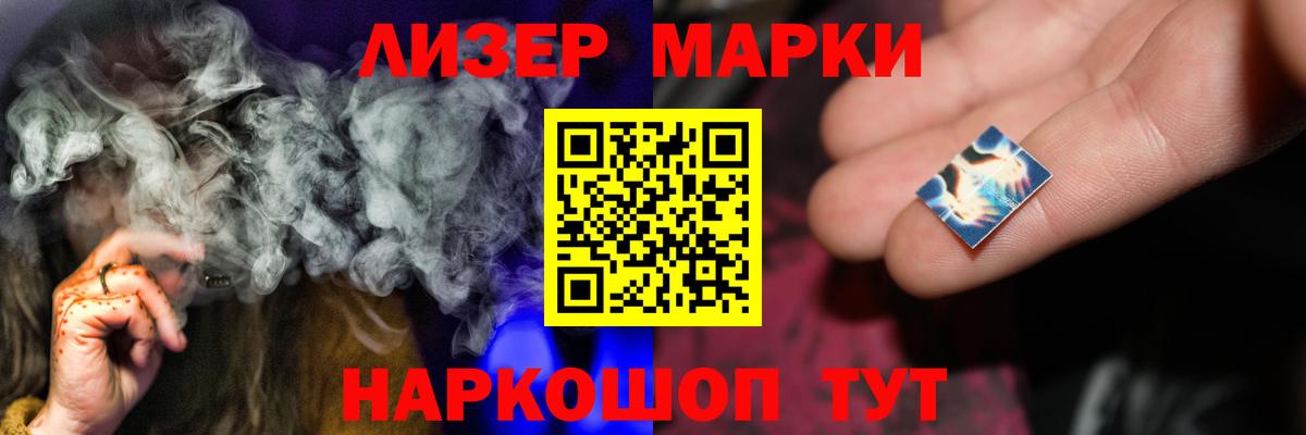 Лсд 25 экстази кислота Курчатов