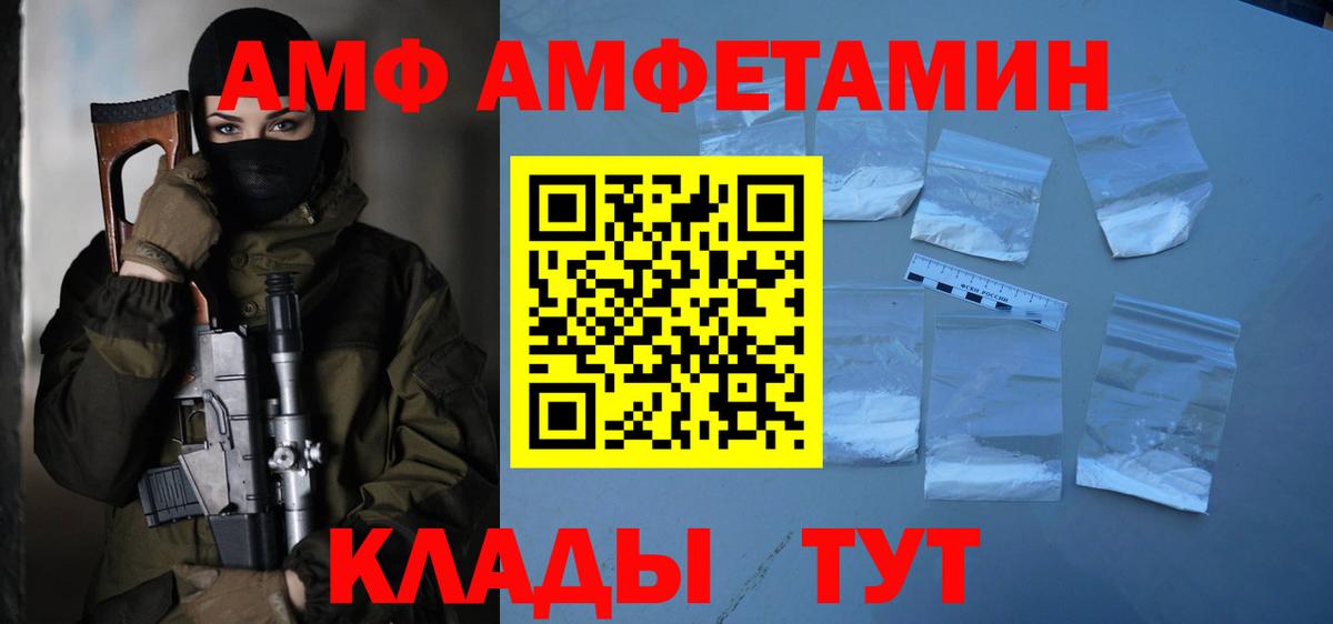 Курчатов  Первитин Декстрометамфетамин 99.9%  Первитин Декстрометамфетамин 99.9%  Вход с VPN 