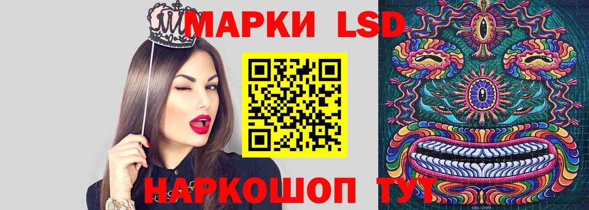 Курчатов  Марки N-bome  Наркотические марки 1,8мг  Вход с VPN  Наркотические марки 1,8мг 