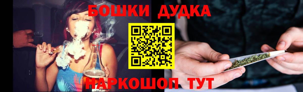 Бошки Шишки тримм  Шишки марихуана марихуана  Курчатов  Вход с VPN 